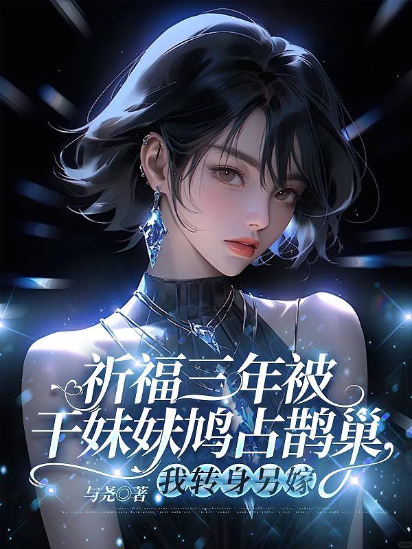 男主角叫陆承洲