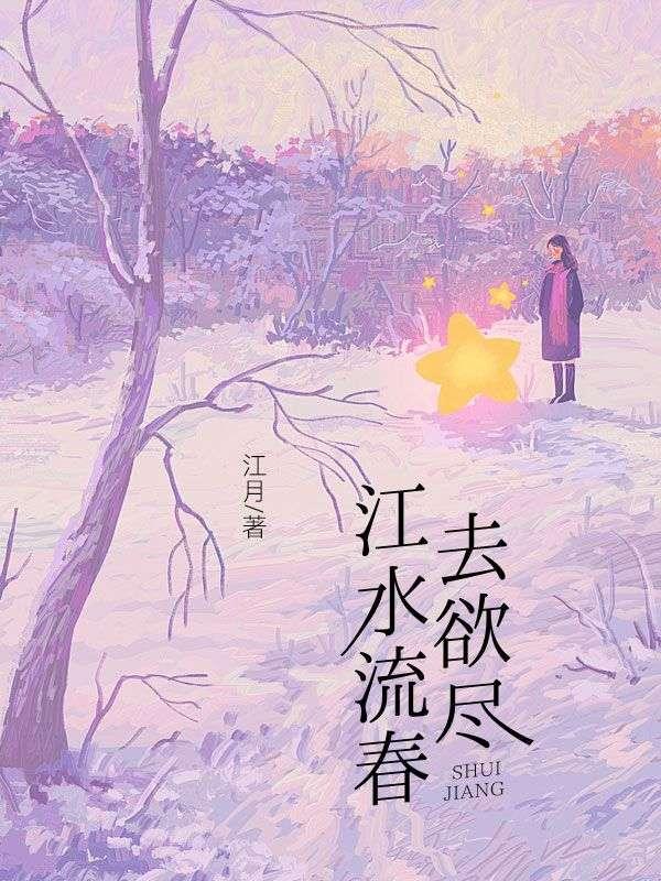 沈千山是什么电视
