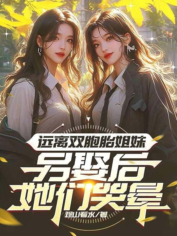 林墨秦慕雪免费阅读