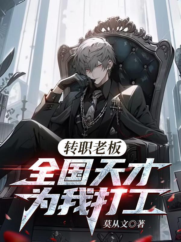 白璃黎易非全文免费阅读