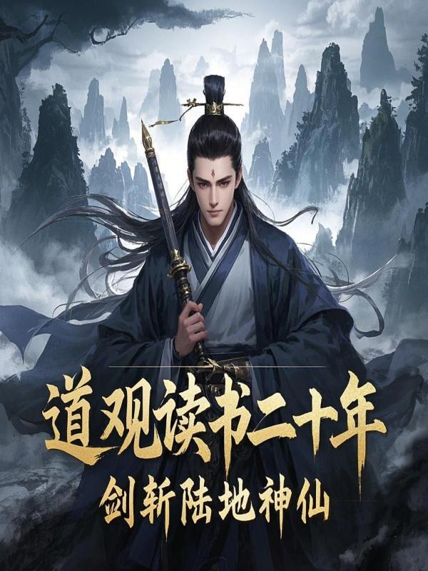 哪部主角叫楚逸