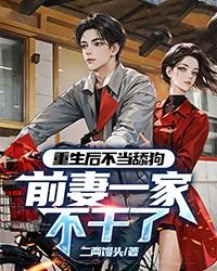 王海林欣王海林欣欣