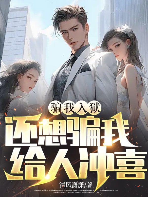 女主角叫韩楚楚的