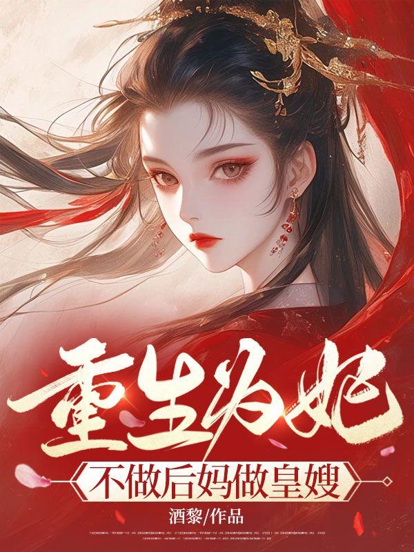 女主叫陆安宁的重生