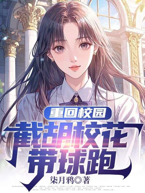 江澈陈晚渔笔趣阁