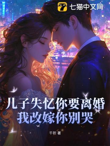 儿子失恋了妈妈怎么劝