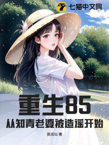 重生从高考状元走向人生巅峰顾秋