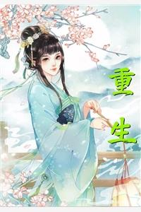 顾萧然为主角的