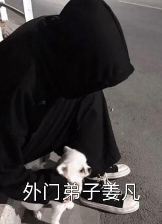 顾沉舟为什么是重生?