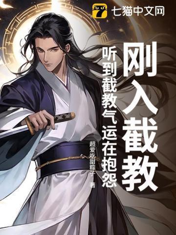 截教什么意思