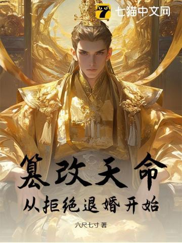 篡改是什么意思?