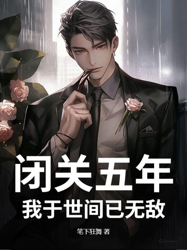 主角陈阳姜秀兰