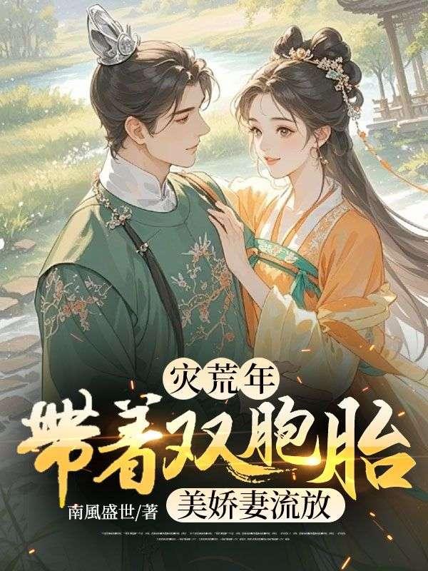 叶天策苏婉笔趣阁