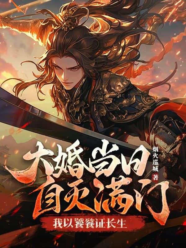 陆大安有真实人物吗