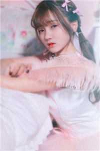 田素珍个人简历