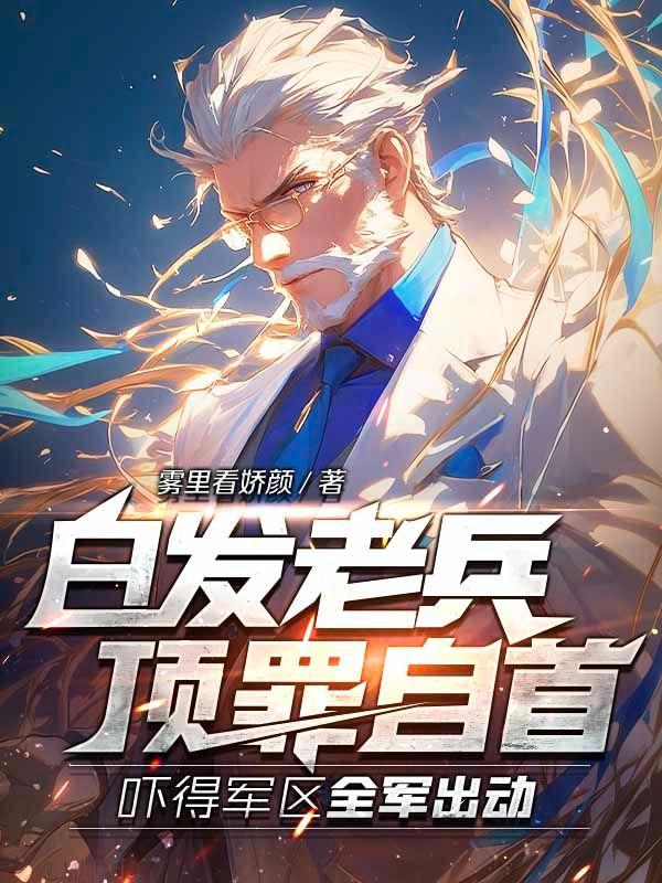 赵向东个人资料