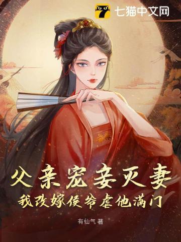 冷面世子日日破戒 有仙气