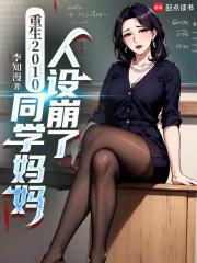 李知言顾晚舟饶诗韵