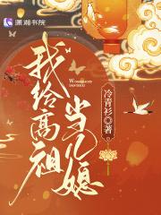 名门第一儿媳讲的什么