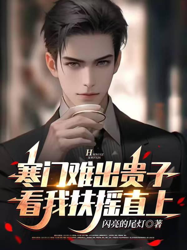 林子峰陈欣欣全文