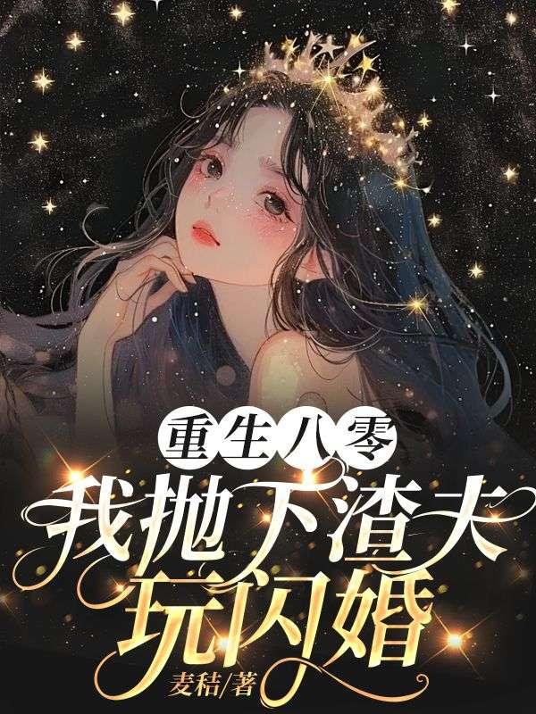 楚云萧是什么电视剧