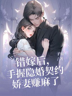 林冉林淼淼 橘子剧场