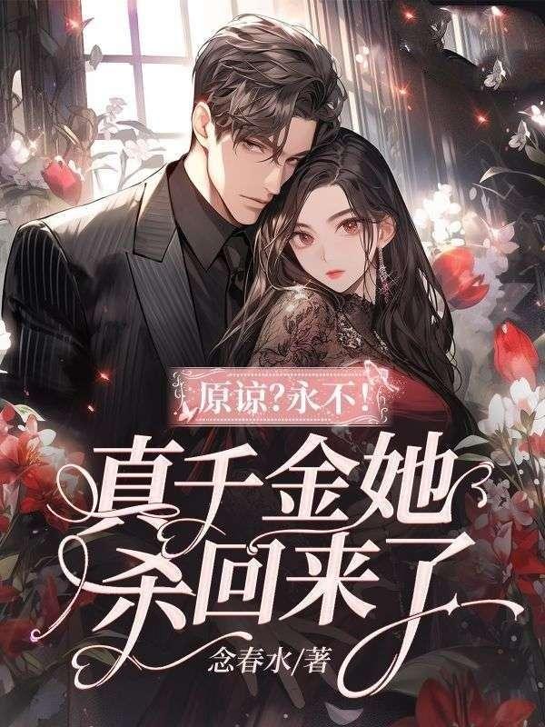 庄丽琴个人信息资料