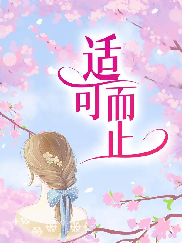 许薇白擎煜短剧演员表