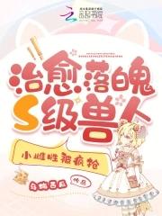 小雌性被疯抢乌梅西瓜免费阅读