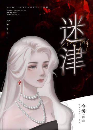 归野什么意思