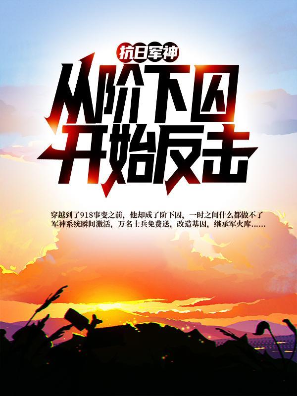 学铭和张作霖什么关系