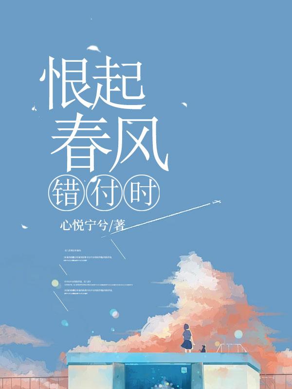 夏清欢陆云湛免费阅读