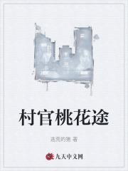 柳如烟陈平安合集