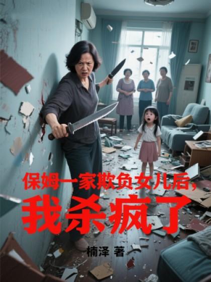 芊芊吧最新章节全文免费阅读