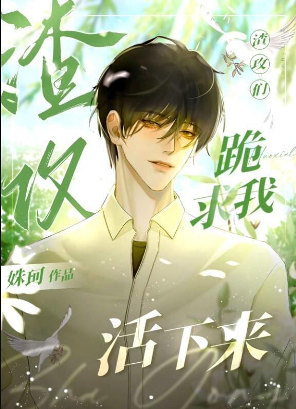 病美人在七零书包网