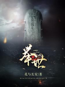 举世闻名的用英语