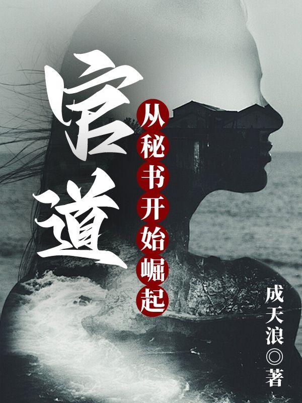 富大同郝欣怡目录