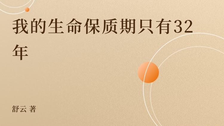 阿美替尼奥希替尼间质性肺炎发生率