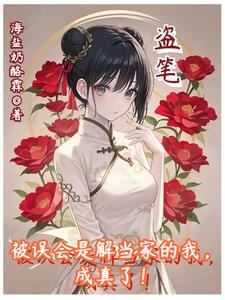 被误解需要解释吗?