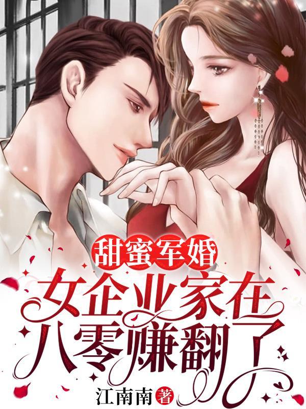 军嫂最美