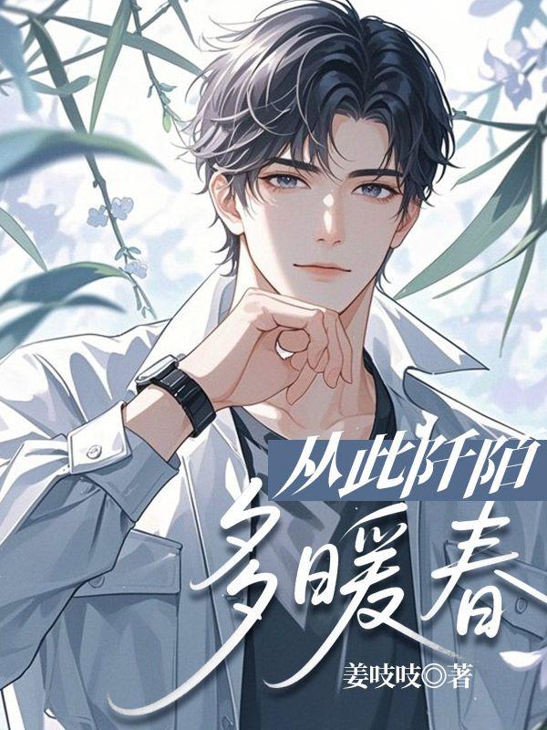 辛得识卿桃花面 从此阡陌多暖春