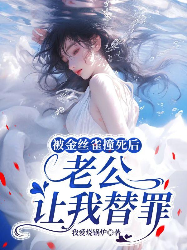 金丝雀被蚊子咬了怎么办