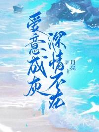 深情不在的句子