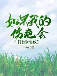 我会感到羞耻吗