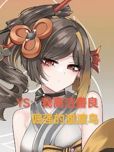 高洁是什么意思