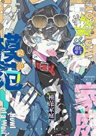 模范家庭感言