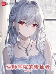 你只收主角百科