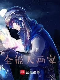 全能神绘画比赛