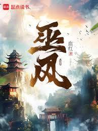 起源大陆