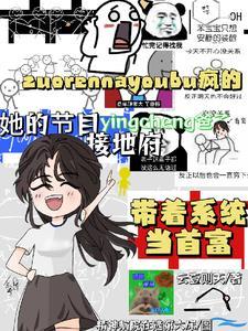 年少时不能遇到太惊艳的人出自